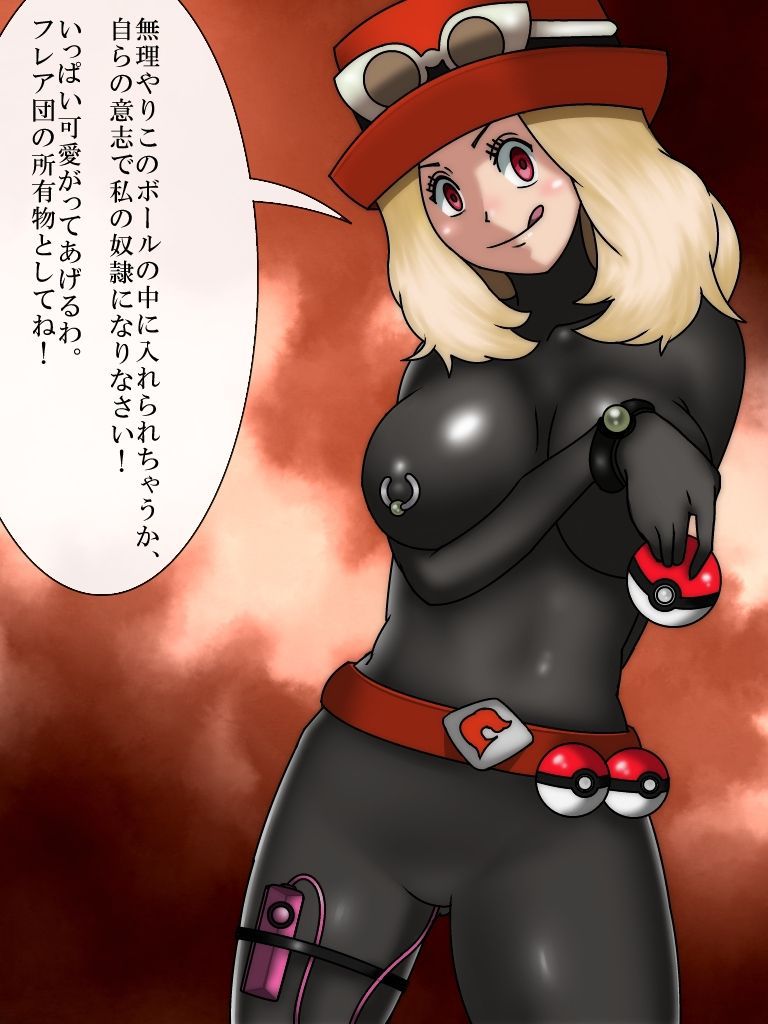 Serena wild appeared! Naughty busty breasts Pokemon Trainer, Selena Chan together ww Pocket Monsters 2: erotic pictures 30