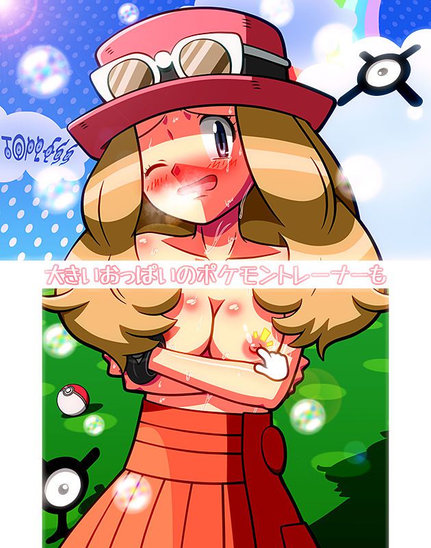 Serena wild appeared! Naughty busty breasts Pokemon Trainer, Selena Chan together ww Pocket Monsters 2: erotic pictures 8