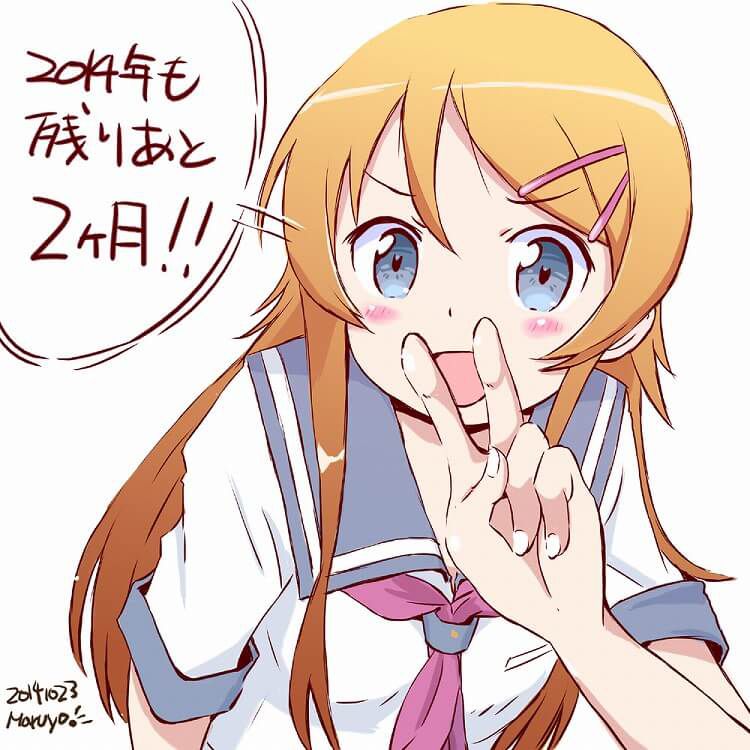 "Ore no imouto GA konna NI kawaii wake GA Nai 31 piece' kousaka kirino sailor dress picture 14