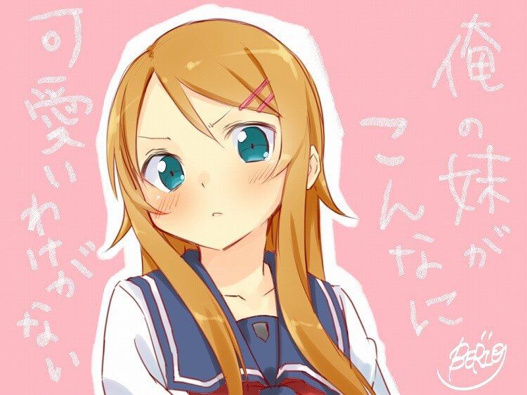 "Ore no imouto GA konna NI kawaii wake GA Nai 31 piece' kousaka kirino sailor dress picture 3