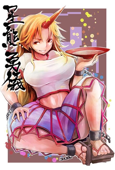 [East] hoshiguma_yuugi's second erotic photographs (2) 50 [touhou Project] 34