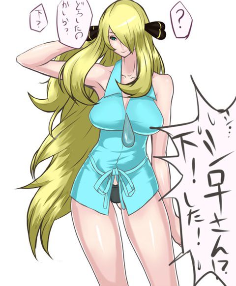 [Pokemon] team secondary eroticism (2) 100-[Pokemon] 20