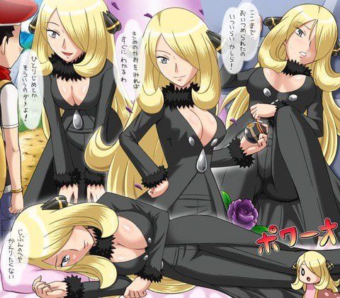 [Pokemon] team secondary eroticism (2) 100-[Pokemon] 63