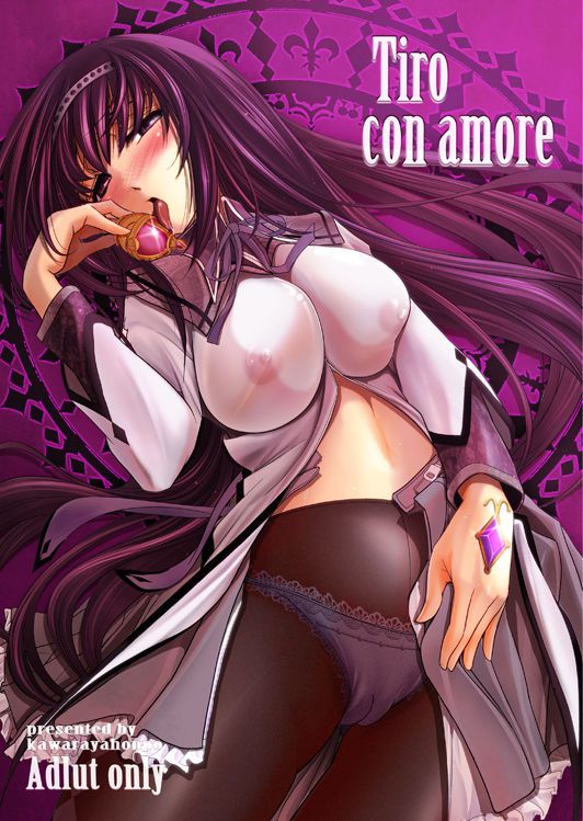 By Akemi Homura's alternate timeline can tell you that even kaki捨te a shame time-traveling, so nothing I... puella Magi ☆ Magica 2 erotic images 32