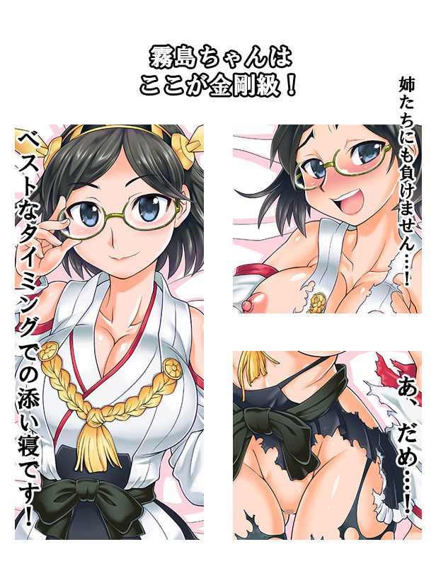 Glasses fetish Kirishima's vagina components sukebemick check preparation is sad without you. Microphone volume okay. ... Fleet abcdcollectionsabcdviewing check, 1, 2 2 erotic images 25