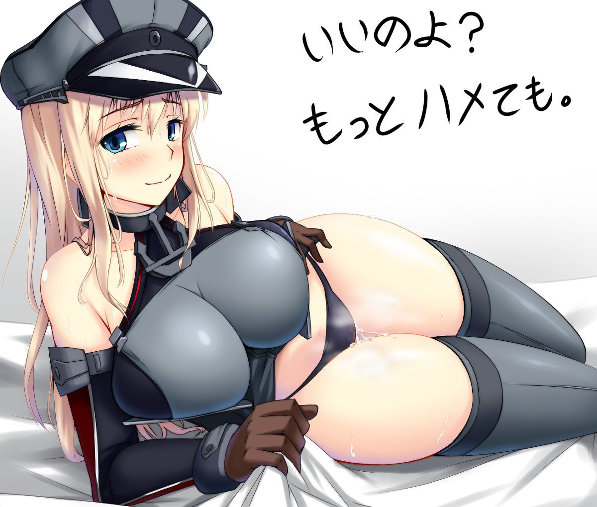Also Bismarck was to touch you? It's more personable. Don't touch only look at Admiral, I 見抜ki... fleet abcdcollectionsabcdviewing 2 erotic images 32