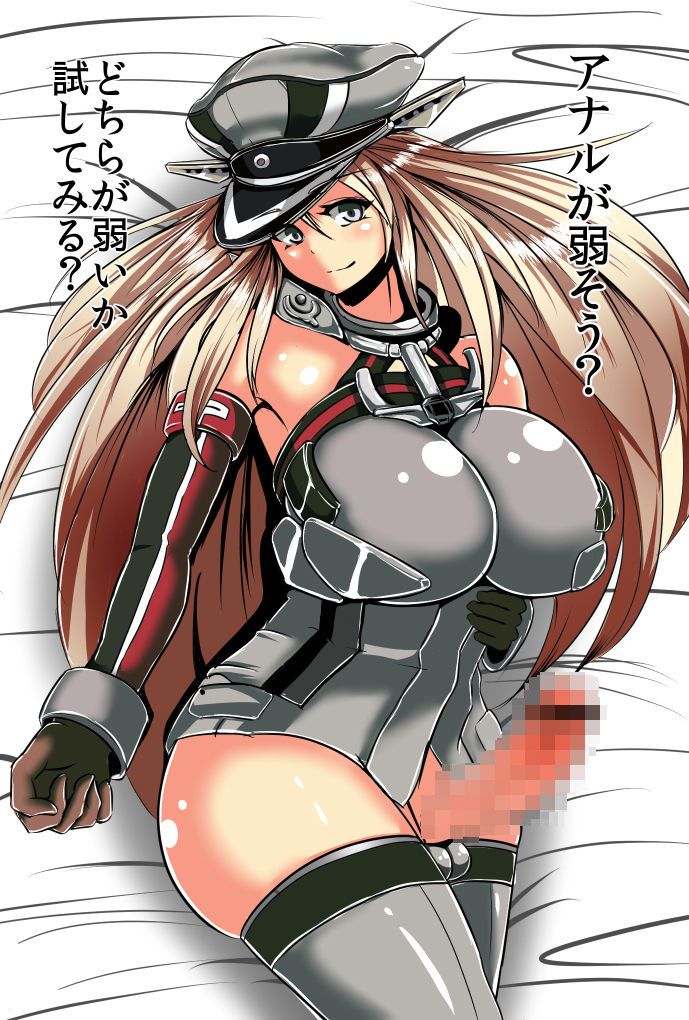 Also Bismarck was to touch you? It's more personable. Don't touch only look at Admiral, I 見抜ki... fleet abcdcollectionsabcdviewing 2 erotic images 8