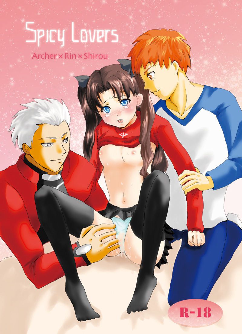 Tohsaka Rin-Chan Po Shiro and Archer Hideo alternately inserted Gabba Gabba Wizards of Waverly place to perv magic juice infused w Fate series 2: erotic pictures 11