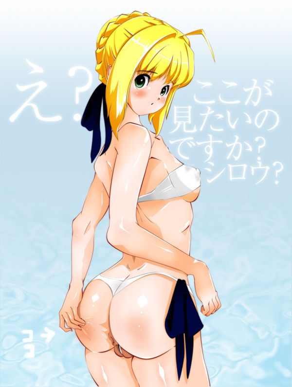 Go to disgraced shishioh ruined Saber embarrassing her,.-, Shiro, and taunt me so far, and Fate series 2: erotic pictures 6