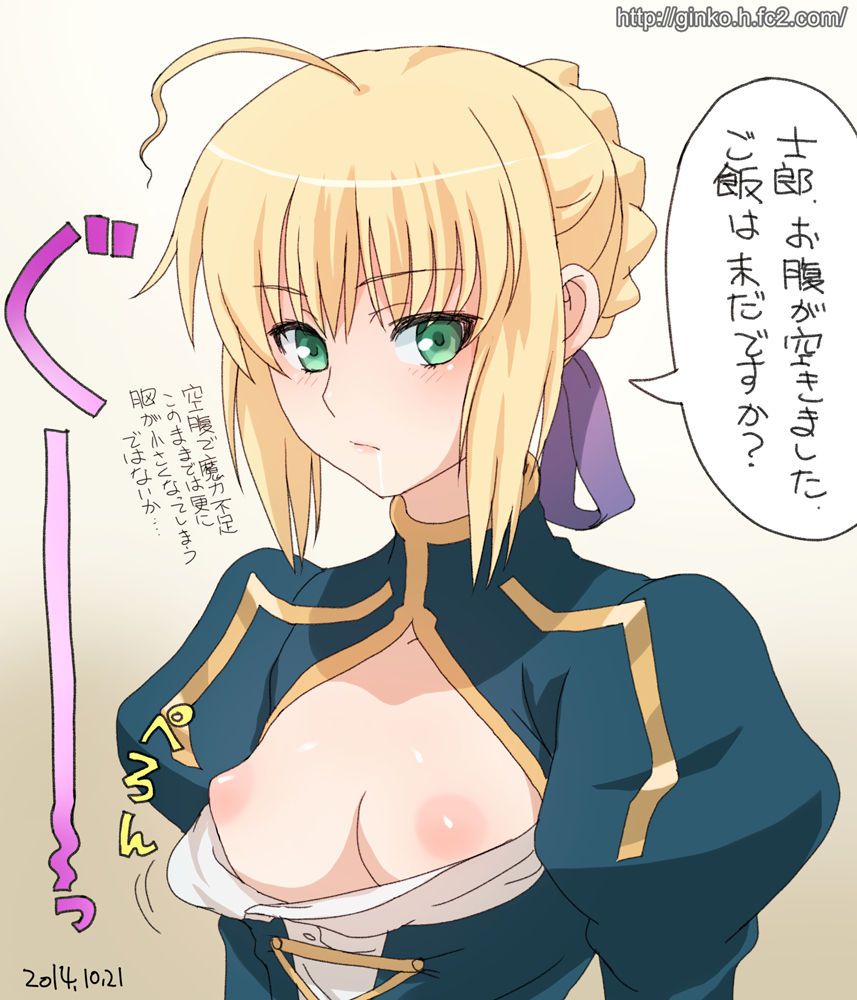 Belly PECO lions, Sabre's feeding, was summoned. Ask what your Kaki tale I? Fate series 2: erotic pictures 1