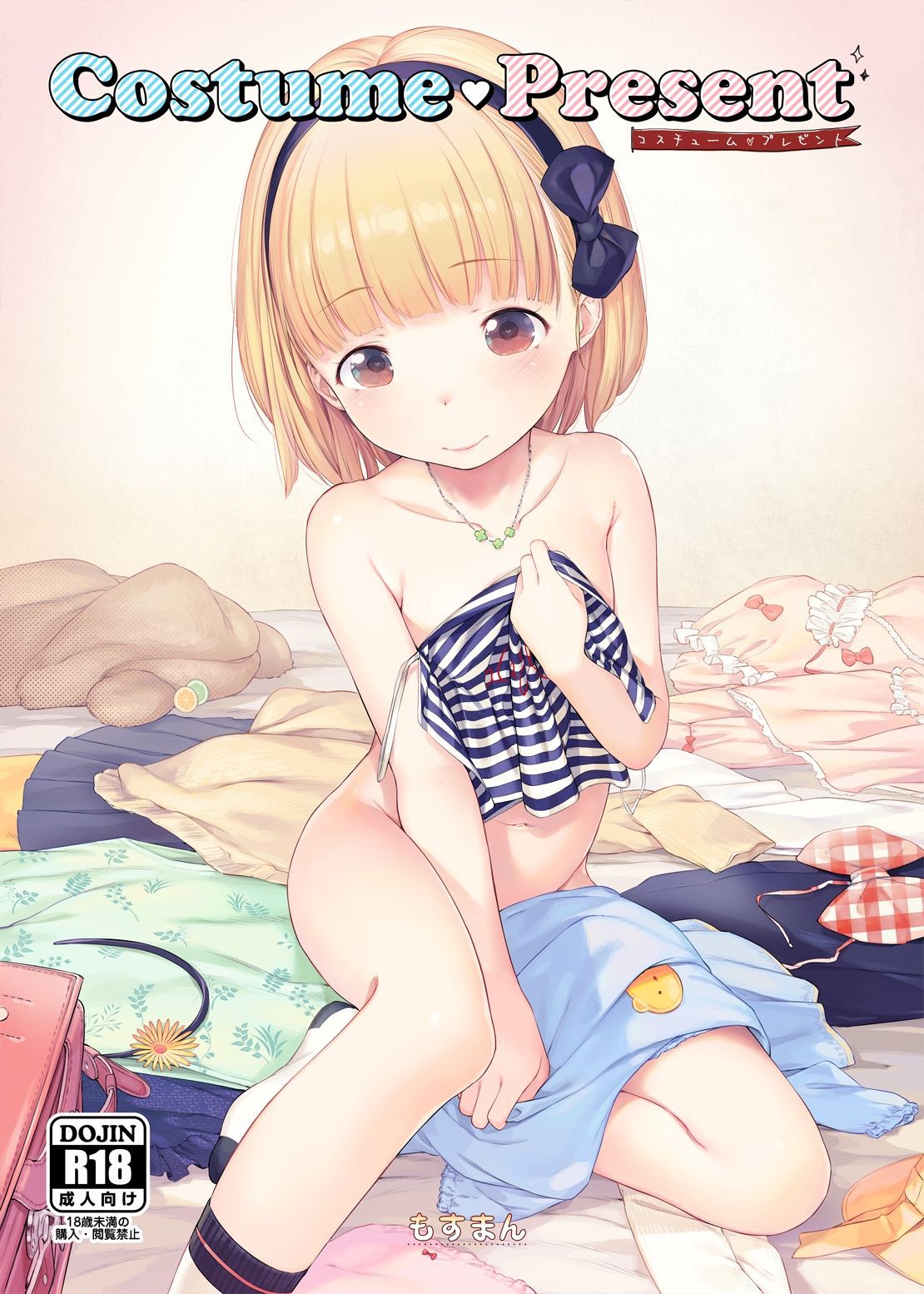 [Secondary, ZIP] cute secondary loli was a picture of my daughter, 8