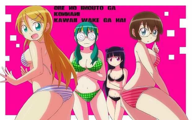 "My sister" you can wank JC is undeveloped, but kirino swimsuit pictures 11