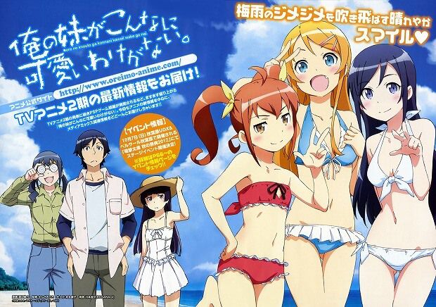 "My sister" you can wank JC is undeveloped, but kirino swimsuit pictures 14