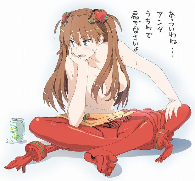 "New Evangelion 31 ' Asuka's subtly erotic. 激shi coin images 6