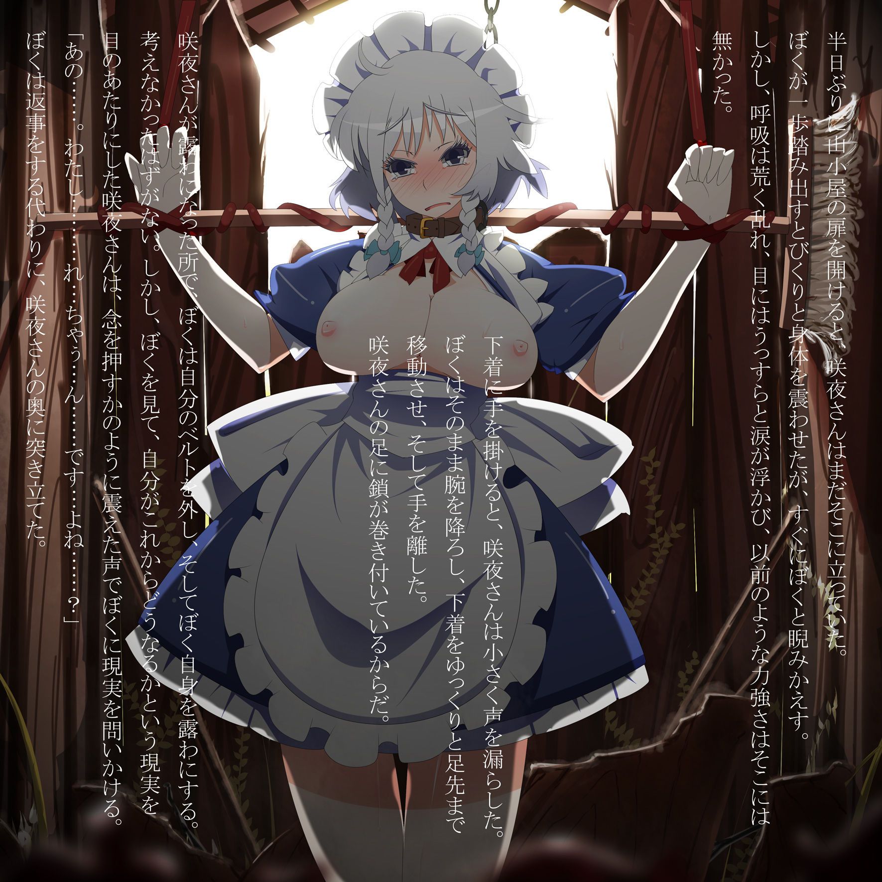 Izayoi Sakuya, I bought a lady's angry, harsh discipline punishment ww Scarlet Devil mansion of torture and torture from the's Chief maid, touhou Project second erotic pictures 34