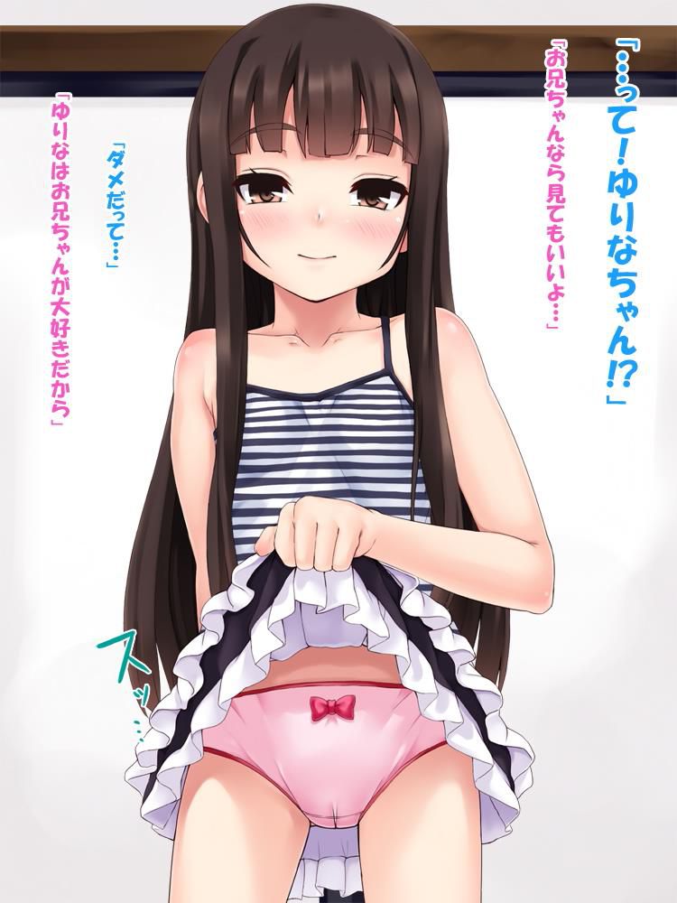 Tonight's rollier picture pt 1 evening secondary loli featured list girl, loli now 17