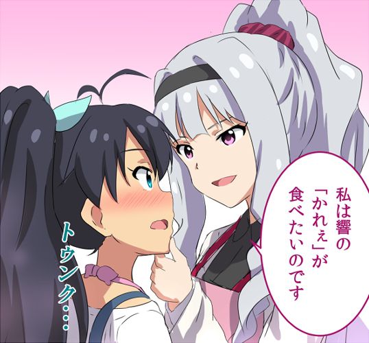 [Secondary-ZIP: Silver Princess Imus shijyo takane-Chan picture summary 23