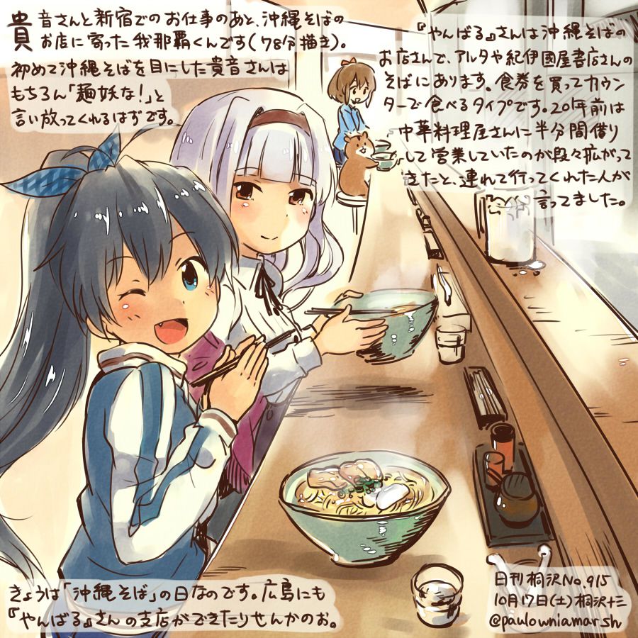 [Secondary-ZIP: Silver Princess Imus shijyo takane-Chan picture summary 36