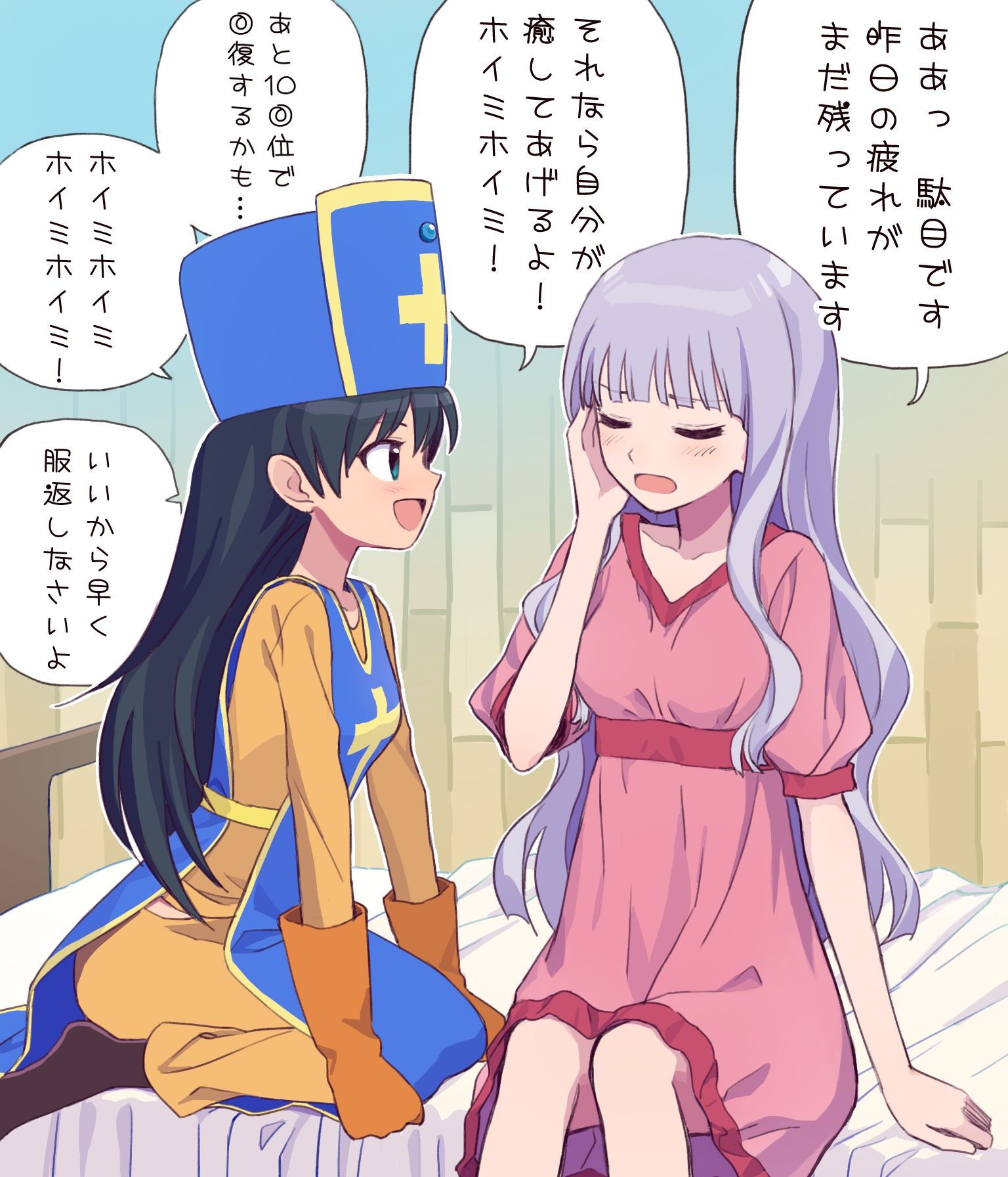 [Secondary-ZIP: Silver Princess Imus shijyo takane-Chan picture summary 43