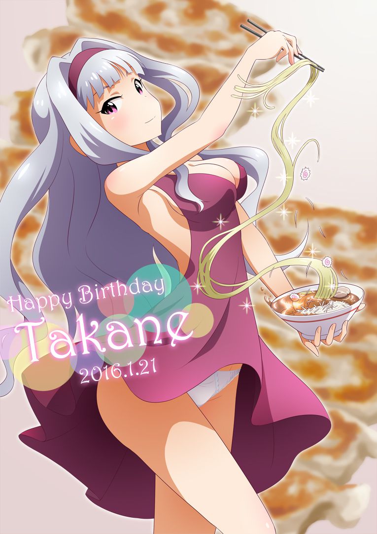 [Secondary-ZIP: Silver Princess Imus shijyo takane-Chan picture summary 45