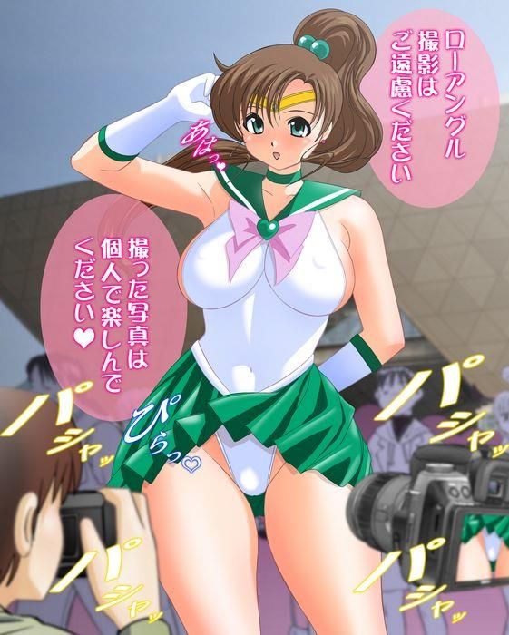 Sailor Jupiter should remember that erotic images of Kino Makoto-Chan [Sailor Moon, Sailor Moon 32