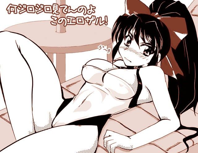 [28] summon teacher real bout high school Mitsurugi Ryoko hentai pictures! 16