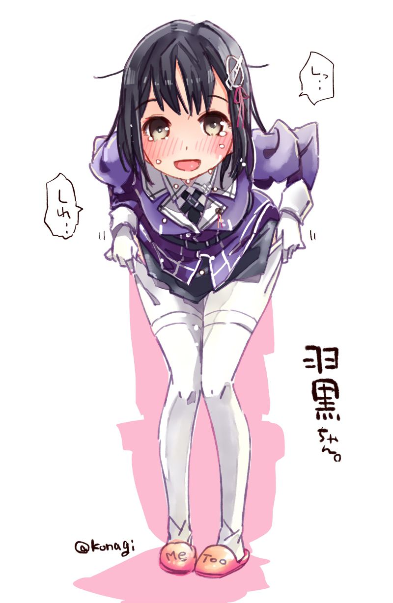 [Secondary, ZIP] put together images of haguro ship no. 1 daughter want to marry 19