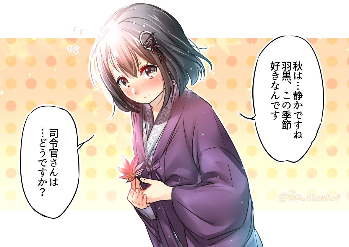 [Secondary, ZIP] put together images of haguro ship no. 1 daughter want to marry 41