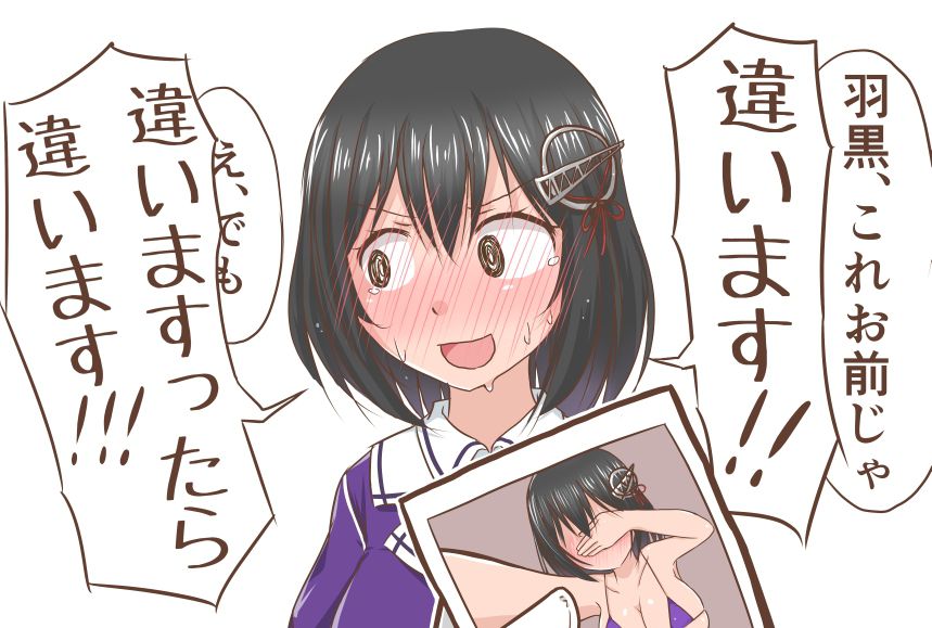 [Secondary, ZIP] put together images of haguro ship no. 1 daughter want to marry 45