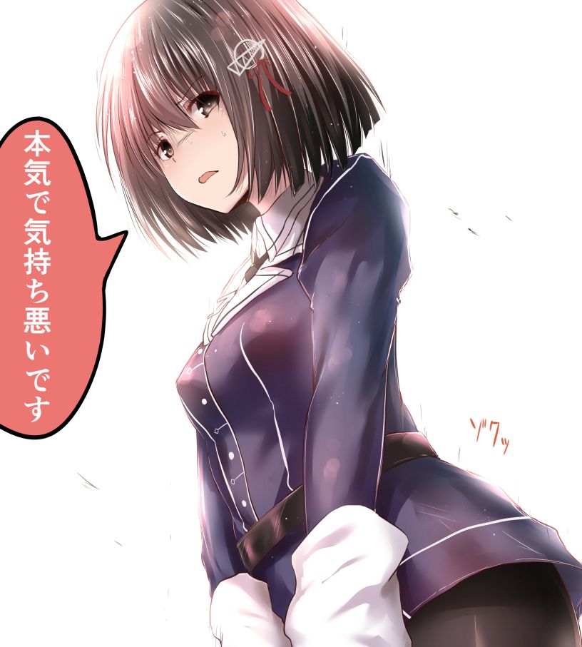 [Secondary, ZIP] put together images of haguro ship no. 1 daughter want to marry 9