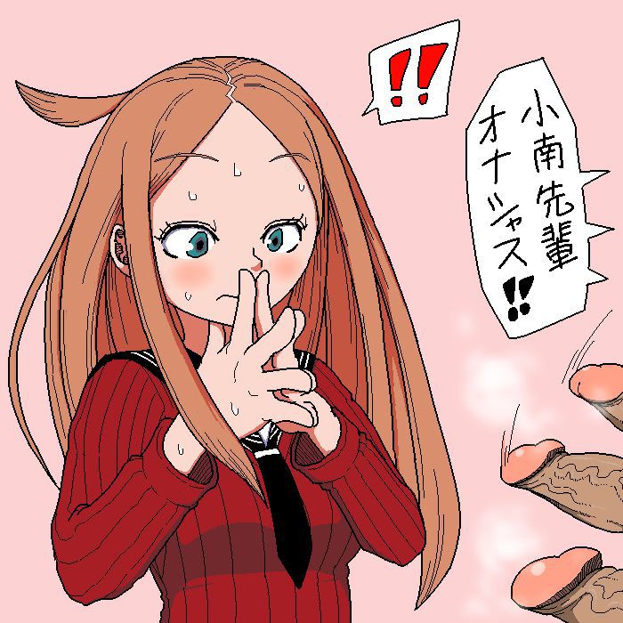 【World Trigger】Kominami Kiri-e's fierce erotic and hame-hame secondary erotic image summary 2