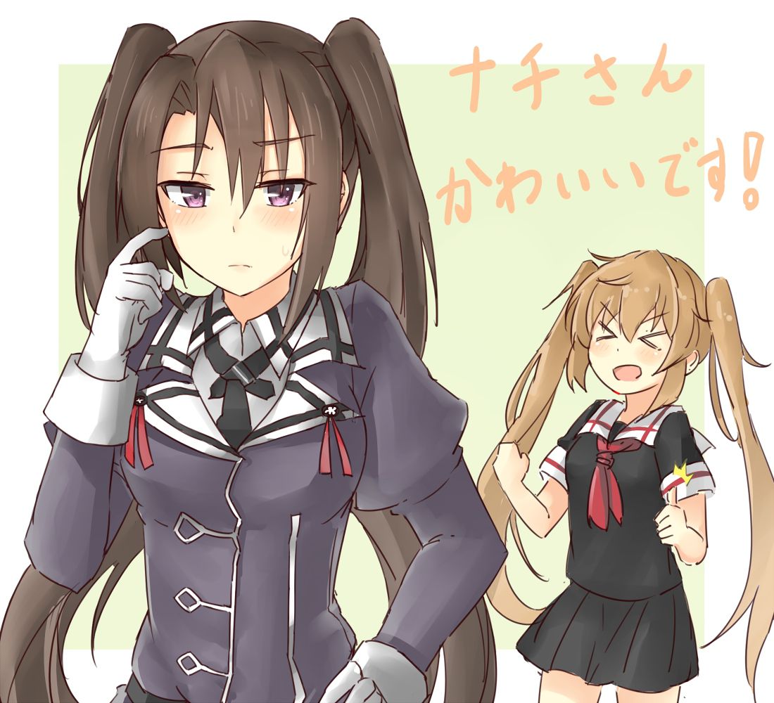 [Secondary, ZIP] cute ship this summary of Nachi's picture 7