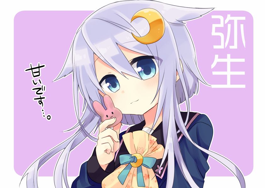 [Secondary, ZIP] ship this Yayoi's cute image please! 28