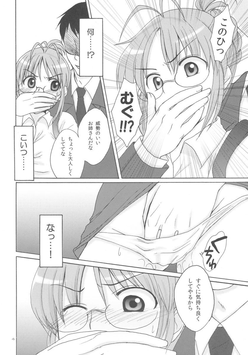 Being molested on the train "don't...///"? it was Hella cute juicy girl JK and OL-Chan image album wwwww part04 [gotta copy, you've got &gt; <] 11