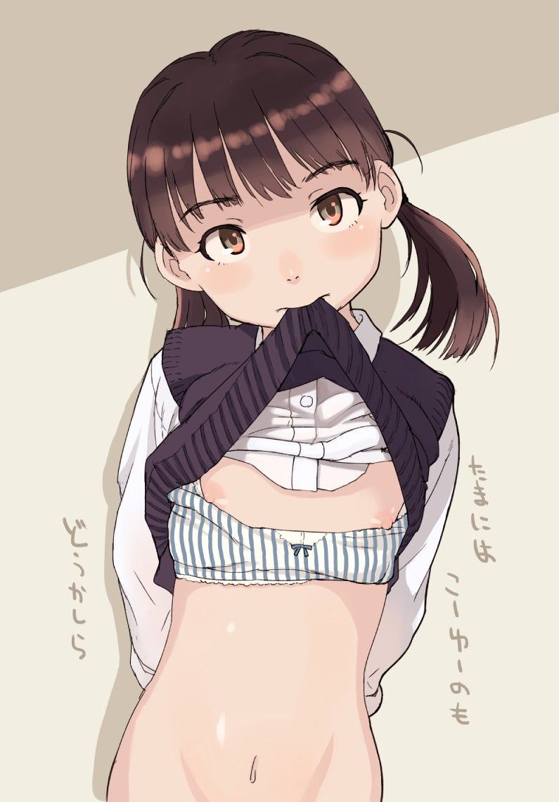 [2次] takushiagete jacket and I breasts Sapporo Rin post secondary erotic pictures of girl you got wash [up] 8