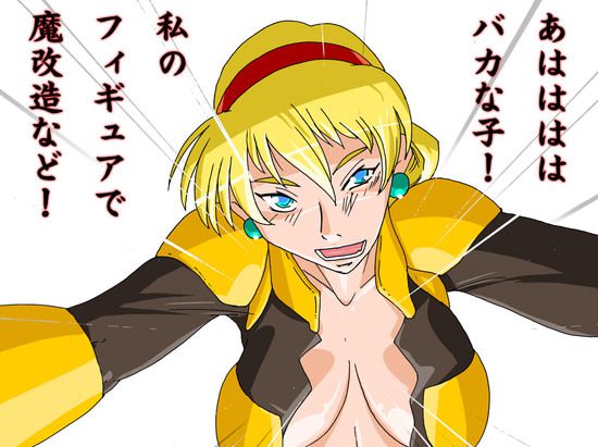MOE katejina Loos (mobile suit V Gundam) 66 erotic images 16