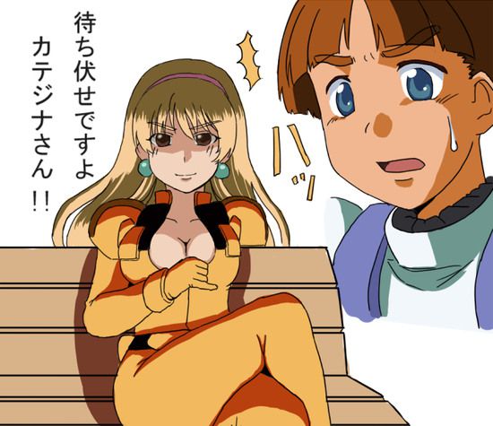 MOE katejina Loos (mobile suit V Gundam) 66 erotic images 38