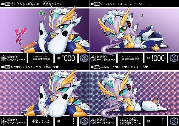 [Secondary erotic images] [SD Gundam Rune factory frontier / third country transfer] 45 SD Gunn dam girl, mobile suit girl robot girls erotic images | Part5-page 97 16