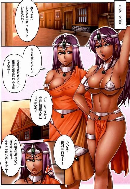 Games: naked heroine of "Dragon Quest" and her character had wanted to. Secondary erotic images PART12 76