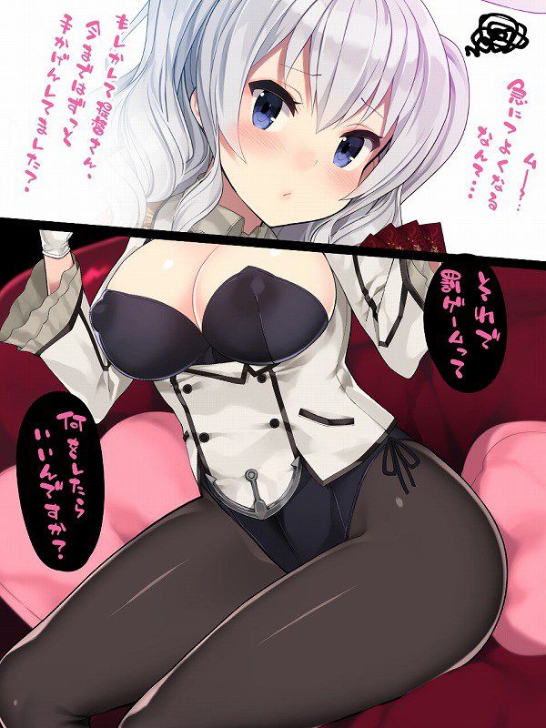 [Secondary erotic images] [Fleet abcdcollectionsabcdviewing and ship it] wants to bang a Kashima-CHAN? Want to be tamed? 45 erotic images | Part13-page 2 27