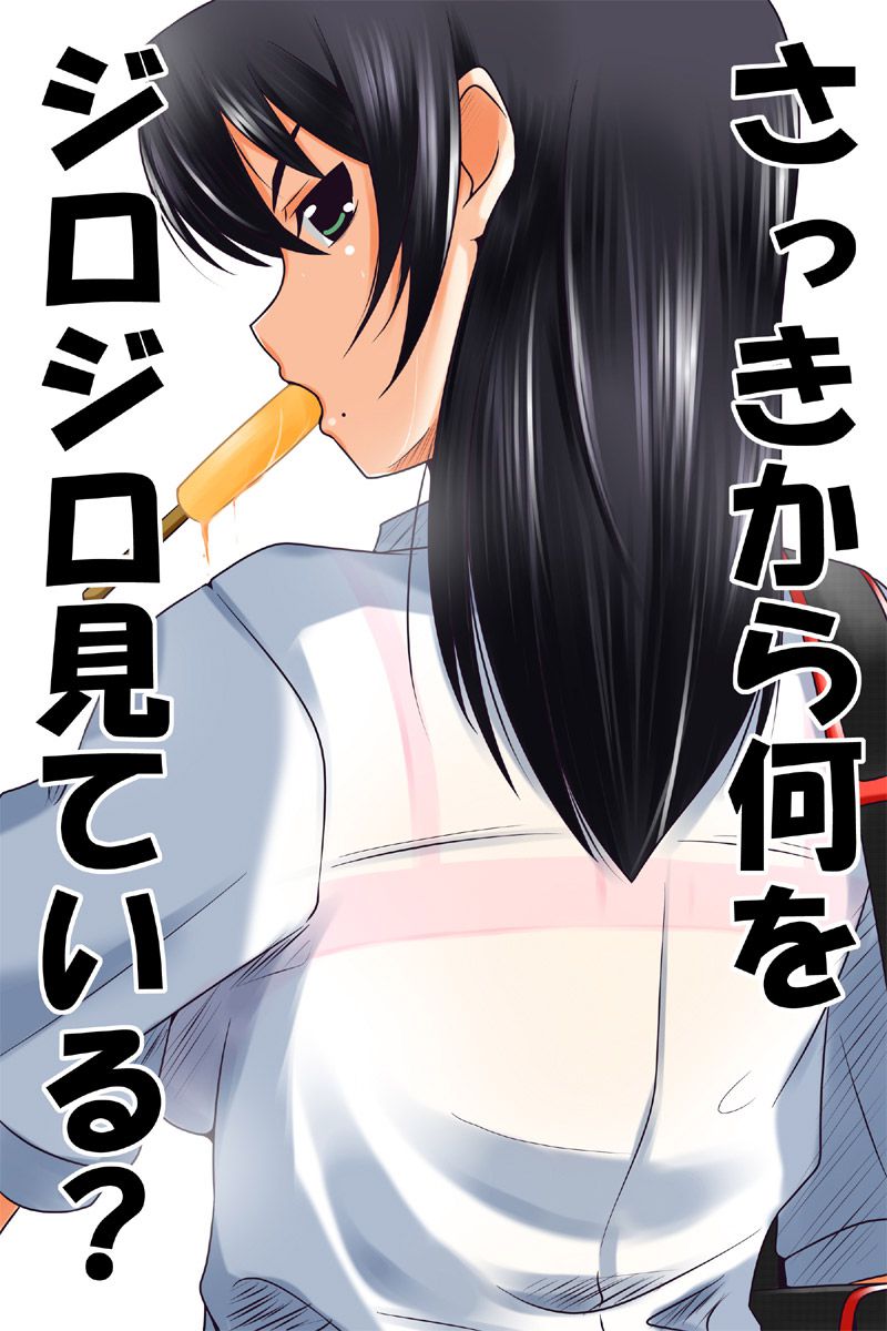 [De M hoihoi-San: no love I abused words with secondary erotic pictures 30