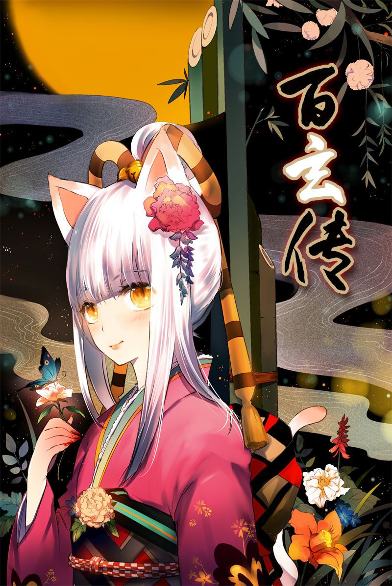 [Secondary] [image] once again the 13th with that wonderful cat ears 27