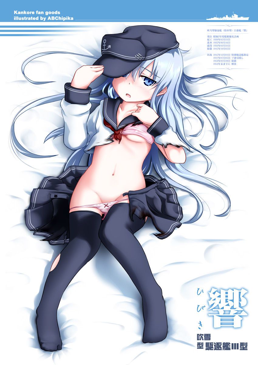 Fleet abcdcollectionsabcdviewing Hibiki congratulations on your birthday! Erotic image part3 (50 sheets) 20