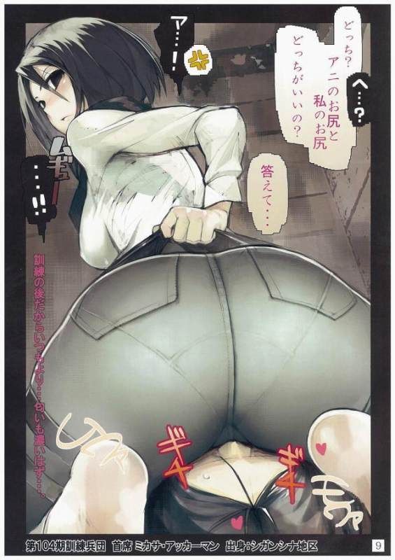 Mikasa Ackerman's giant attack on happy birthday! Erotic pictures (50 pictures) 2