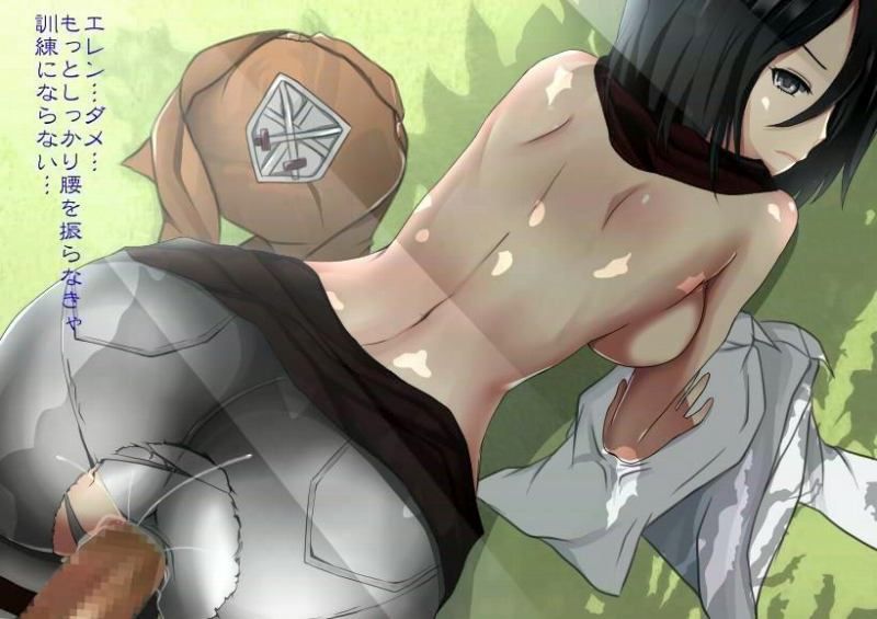 Mikasa Ackerman's giant attack on happy birthday! Erotic pictures (50 pictures) 33