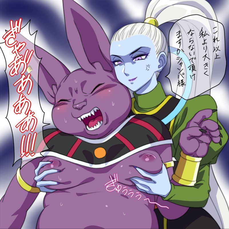 Dragon Ball Super VADS erotic pictures 30-[Dragon Ball Super] 15