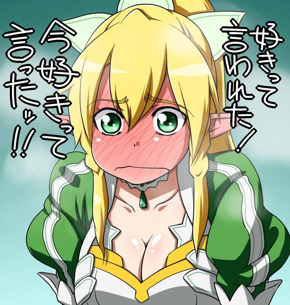 Leafa's Marshmallow big tits and boobs tits online lick with how ww. Sheets挟ndara Dick only worn in disagreeable leafa so cum and I tits together... sword online 3