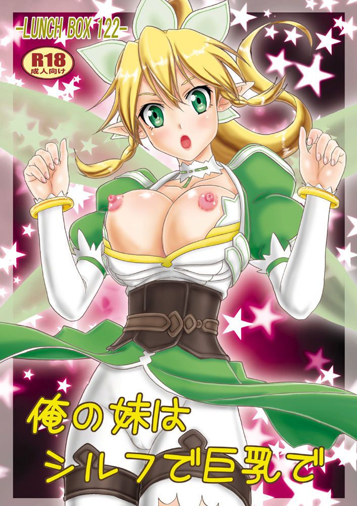 Leafa's Marshmallow big tits and boobs tits online lick with how ww. Sheets挟ndara Dick only worn in disagreeable leafa so cum and I tits together... sword online 30