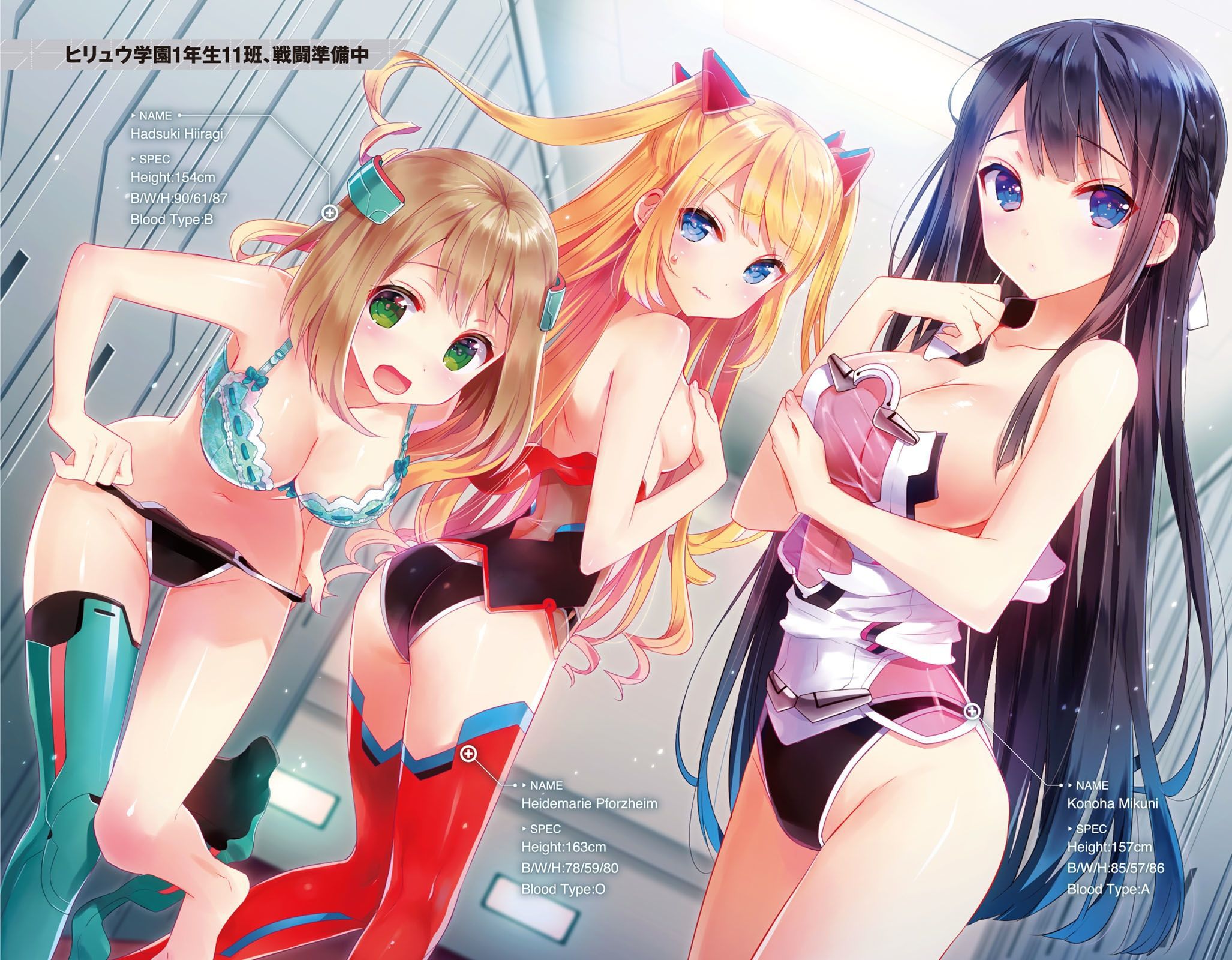 [Secondary-ZIP: cute girl clothes removed in the picture! 13