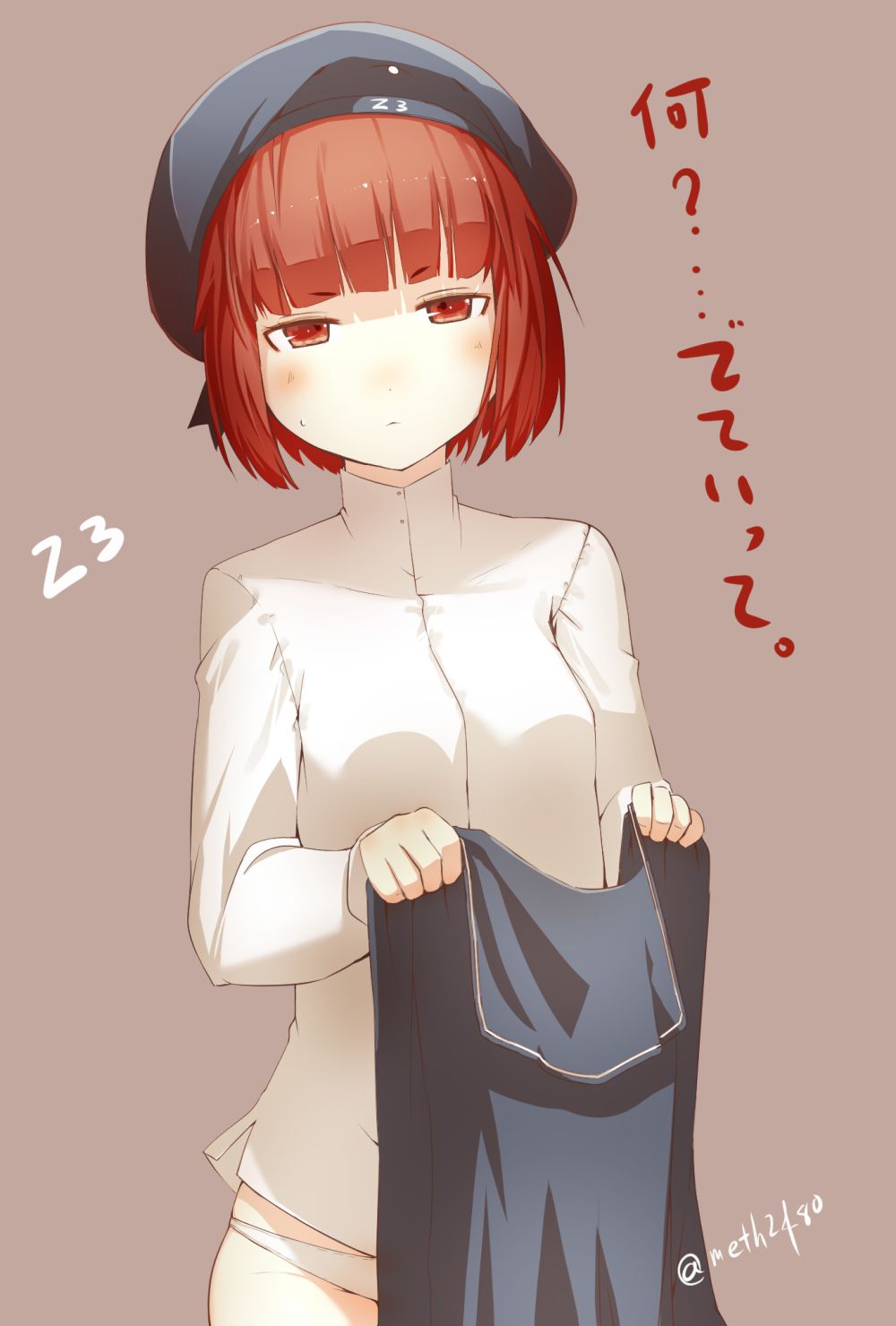 [Secondary-ZIP: cute girl clothes removed in the picture! 22